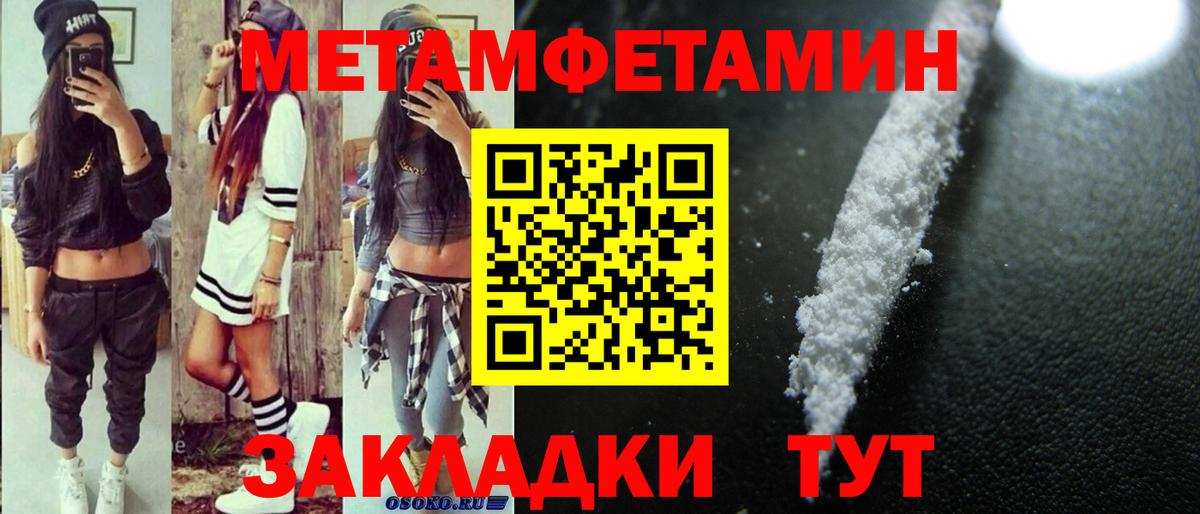 Amphetamine  Вход с VPN  Юрга  АМФ Розовый 