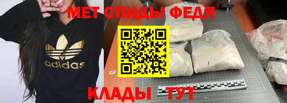 Марихуана  Юрга  Кетамин  Cocaine  МЕТАДОН  МЕФ   ГАШИШ  Вход с VPN  МЕФ 