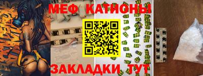 бутират Бугуруслан