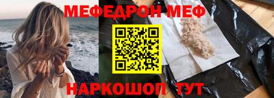 бутират Бугуруслан