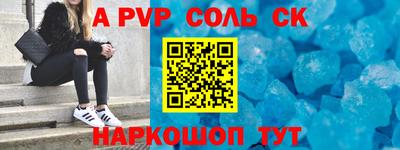 гидра Будённовск