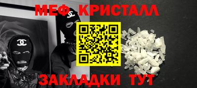 гидра Будённовск