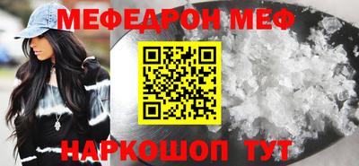 бутират Бугуруслан