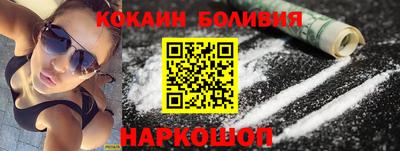 гидра Будённовск