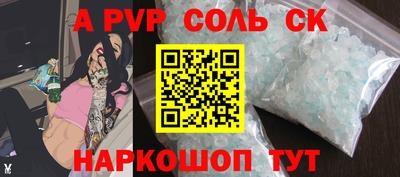 бутират Бугуруслан