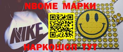 бутират Бугуруслан