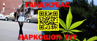 гидра Будённовск