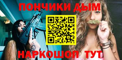 бутират Бугуруслан