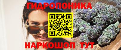 бутират Бугуруслан