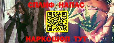 бутират Бугуруслан