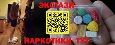 гидра Будённовск