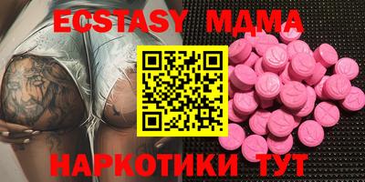 бутират Бугуруслан