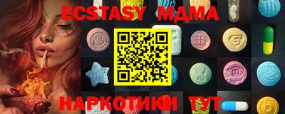 бутират Бугуруслан