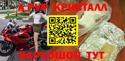 бутират Бугуруслан