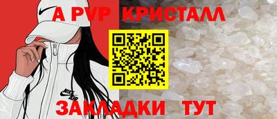 бутират Бугуруслан