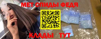 гидра Будённовск