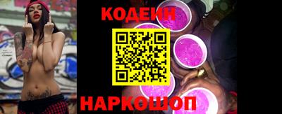 гидра Будённовск