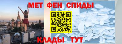 гидра Будённовск