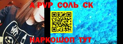 гидра Будённовск
