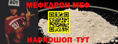 бутират Бугуруслан