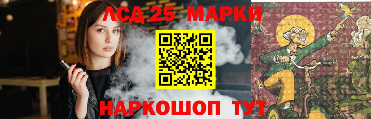 Юрга  Лсд 25 экстази ecstasy  ЛСД экстази кислота  omg ТОР  Вход с VPN 
