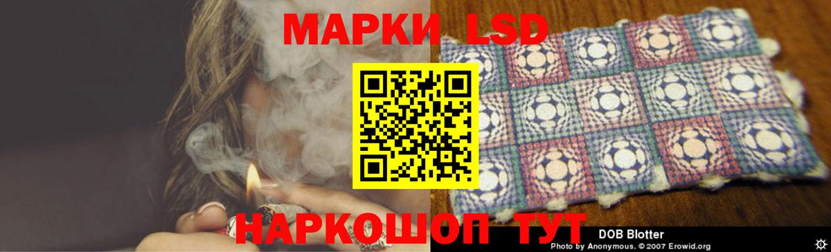 LSD-25 экстази кислота Юрга