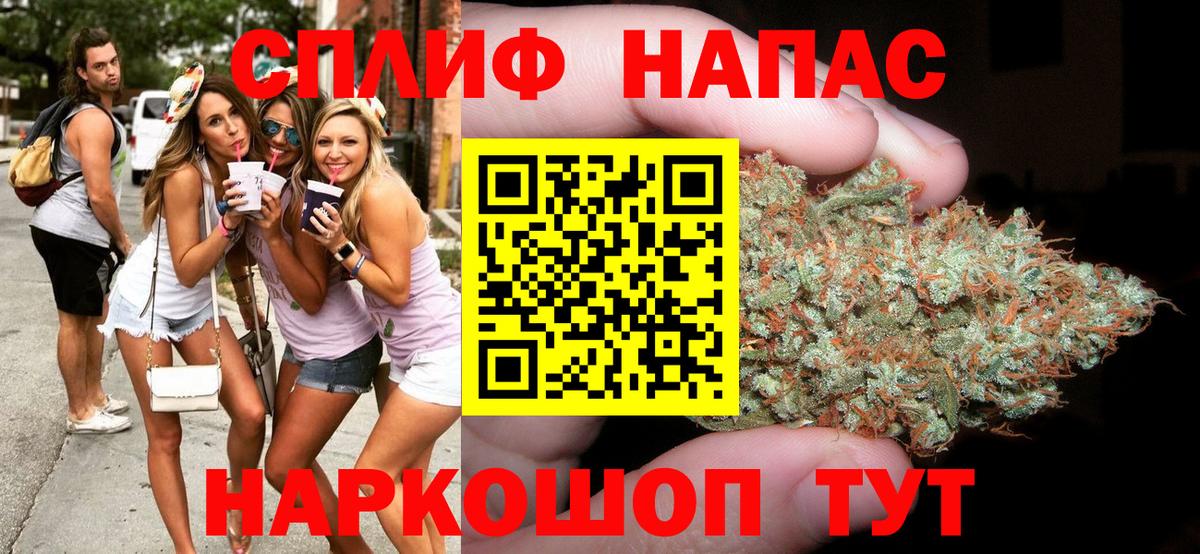 Юрга  Шишки марихуана THC 21%  Вход с VPN  МАРИХУАНА план  Марихуана White Widow 
